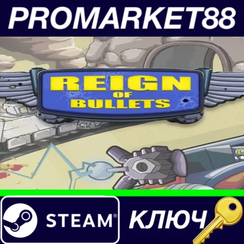 ⭐ Reign of Bullets Steam КЛЮЧ  GLOBAL