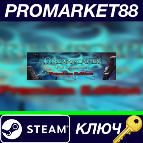 ⭐ Dreamscapes: The Sandman - Premium Edition Steam КЛЮЧ