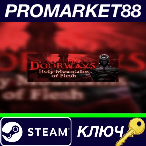 ⭐Doorways: Holy Mountains of Flesh Steam КЛЮЧ GLOBAL