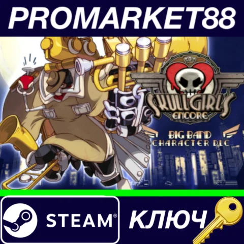 ⭐Skullgirls - Big Band DLC Steam КЛЮЧ GLOBAL