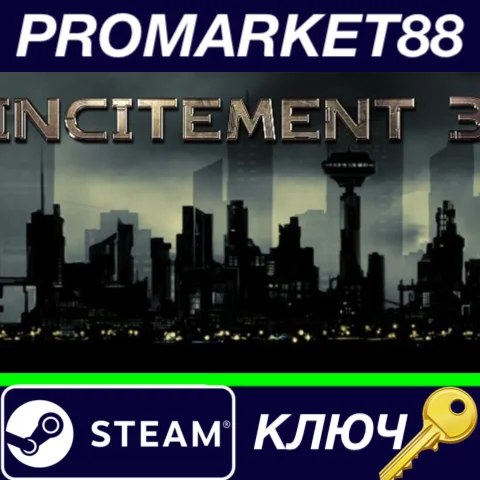 ⭐ Incitement 3 Steam КЛЮЧ  GLOBAL