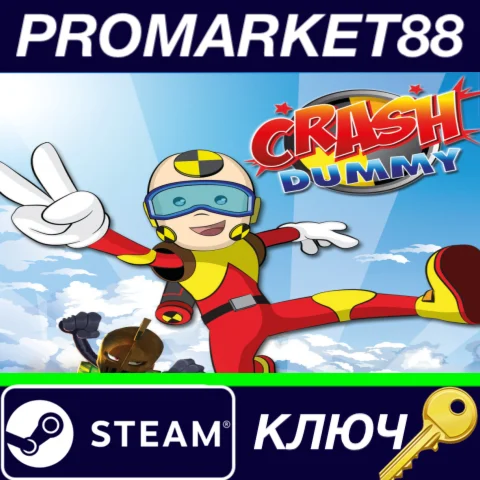 ⭐ Crash Dummy Steam КЛЮЧ  GLOBAL