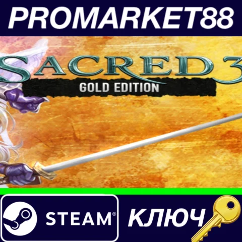 ⭐ Sacred 3 Gold Steam КЛЮЧ  GLOBAL