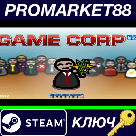 ⭐ Game Corp DX Steam КЛЮЧ  GLOBAL