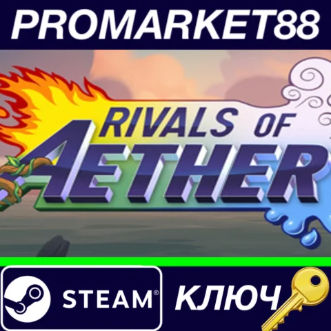 ⭐ Rivals of Aether Steam КЛЮЧ  GLOBAL