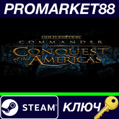 ⭐ Commander: Conquest of the Americas Gold Steam КЛЮЧ