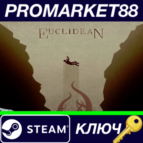⭐ Euclidean Steam КЛЮЧ  GLOBAL