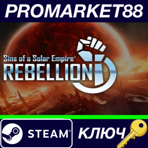 ⭐ Sins of a Solar Empire: Rebellion (All Languages) Ste