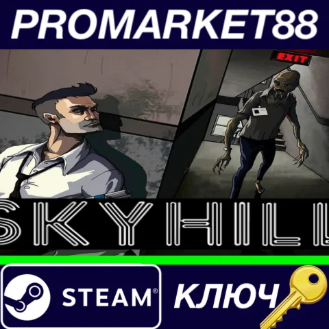 ⭐ Skyhill Steam КЛЮЧ  GLOBAL