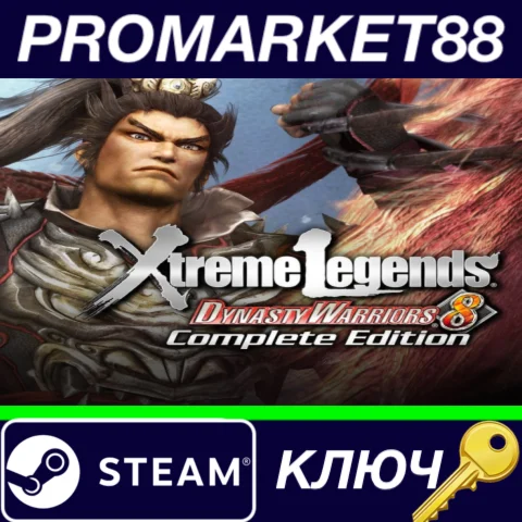 ⭐ DYNASTY WARRIORS 8: Xtreme Legends Complete Edition S
