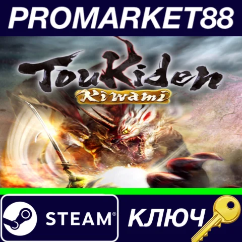 ⭐ Toukiden: Kiwami Steam КЛЮЧ  GLOBAL