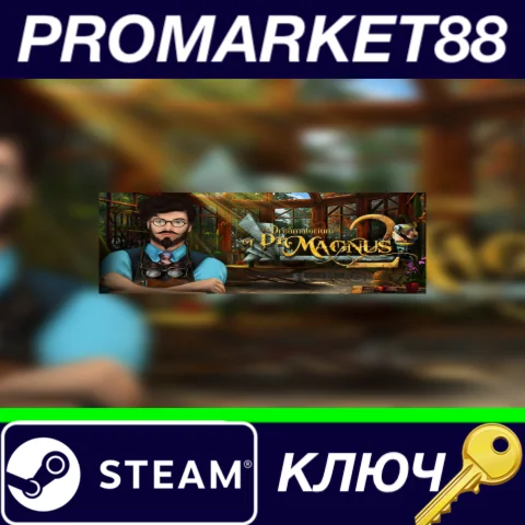 ⭐The Dreamatorium of Dr. Magnus 2 Steam КЛЮЧ GLOBAL