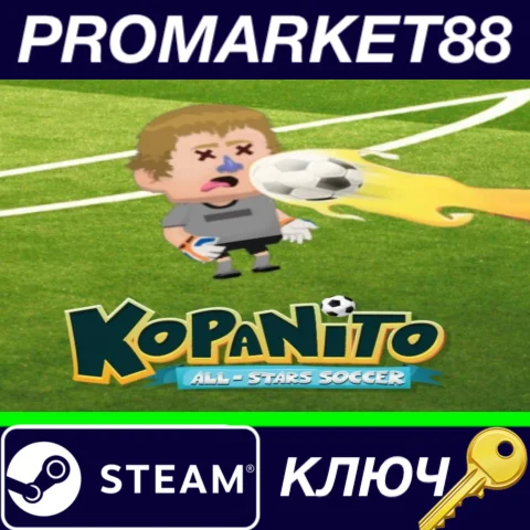 ⭐Kopanito All-Stars Soccer Steam КЛЮЧ GLOBAL