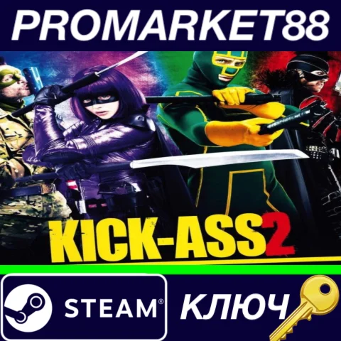 ⭐ Kick-Ass 2 Steam КЛЮЧ  GLOBAL