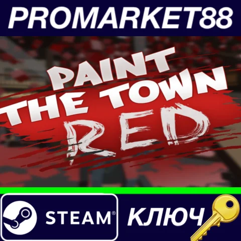 ⭐ Paint the Town Red Steam КЛЮЧ  GLOBAL