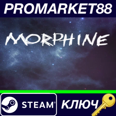 ⭐ Morphine Steam КЛЮЧ  GLOBAL