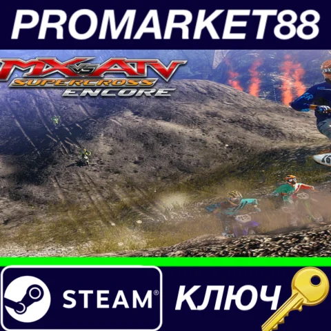 ⭐MX vs. ATV Supercross Encore Steam КЛЮЧ GLOBAL