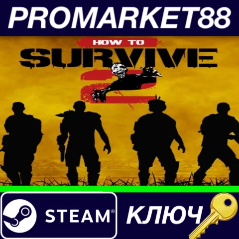 ⭐ How To Survive 2 Steam КЛЮЧ  GLOBAL