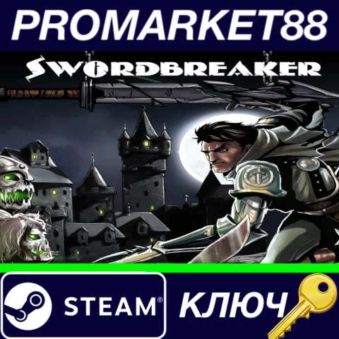 ⭐ Swordbreaker The Game Steam КЛЮЧ  GLOBAL