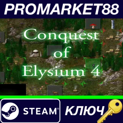 ⭐ Conquest of Elysium 4 Steam КЛЮЧ  GLOBAL