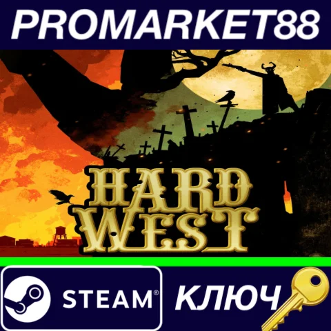 ⭐ Hard West Steam КЛЮЧ  GLOBAL