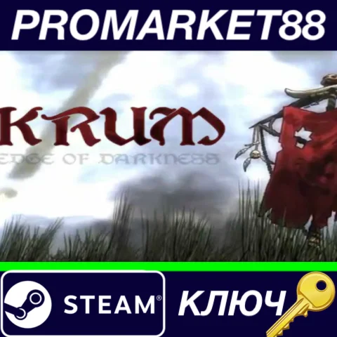⭐ KRUM - Edge Of Darkness Steam КЛЮЧ  GLOBAL