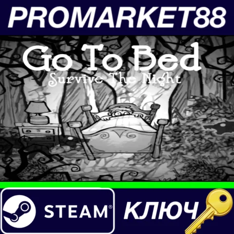 ⭐Go To Bed: Survive The Night Steam КЛЮЧ GLOBAL