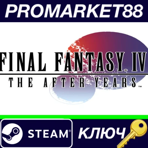 ⭐Final Fantasy IV: The After Years Steam КЛЮЧ GLOBAL