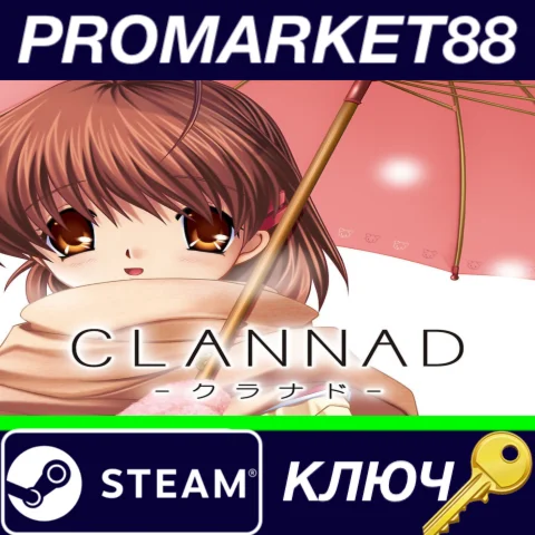 ⭐ CLANNAD Steam КЛЮЧ  GLOBAL
