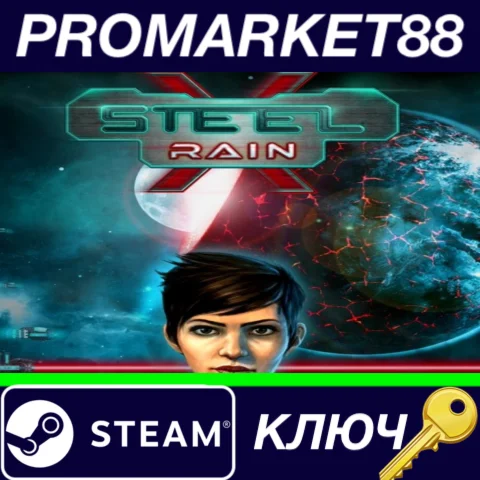 ⭐ Steel Rain Steam КЛЮЧ  GLOBAL