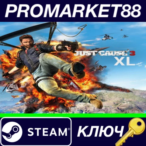 ⭐ Just Cause 3 XL Edition Steam КЛЮЧ  GLOBAL