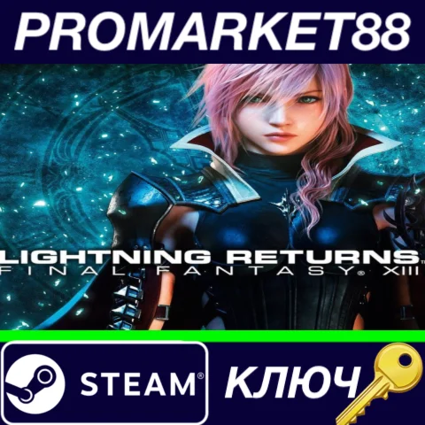 ⭐ Lightning Returns: Final Fantasy XIII Steam КЛЮЧ
