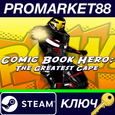 ⭐Comic Book Hero: The Greatest Cape Steam КЛЮЧ GLOBAL