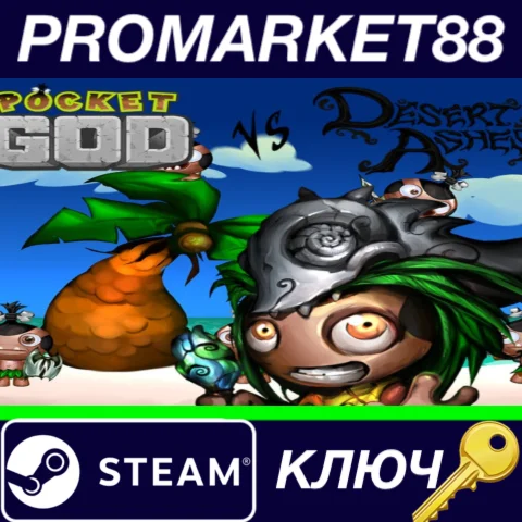 ⭐Pocket God vs Desert Ashes Steam КЛЮЧ GLOBAL