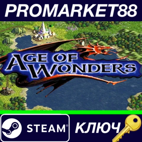 ⭐ Age of Wonders Steam КЛЮЧ  GLOBAL
