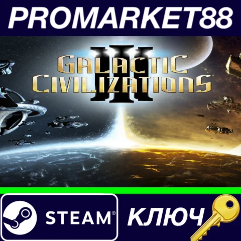 ⭐ Galactic Civilizations III - Precursor Worlds DLC Ste