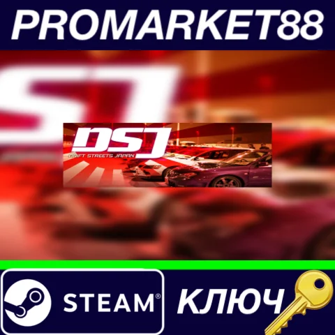 ⭐ Drift Streets Japan Steam КЛЮЧ  GLOBAL