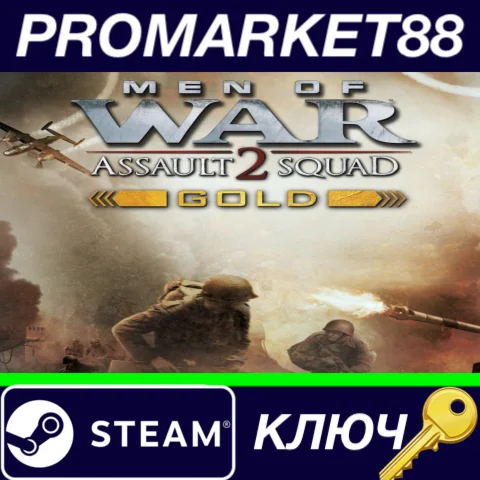 ⭐ Men of War: Assault Squad 2 Gold Edition Steam КЛЮЧ