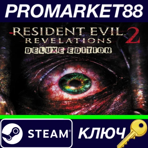 ⭐ Resident Evil Revelations 2 Deluxe Edition Steam КЛЮЧ