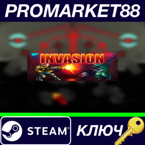 ⭐ Invasion (Hipix Studio) Steam КЛЮЧ  GLOBAL