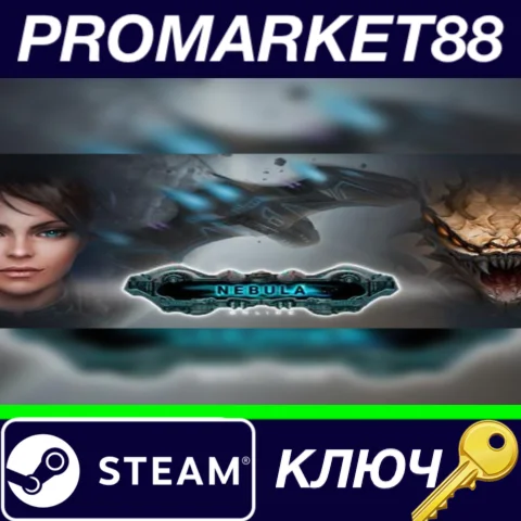 ⭐ Nebula Online Steam КЛЮЧ  GLOBAL