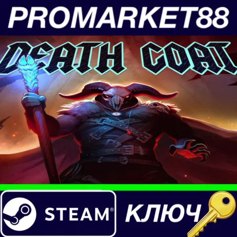 ⭐ Death Goat Steam КЛЮЧ  GLOBAL