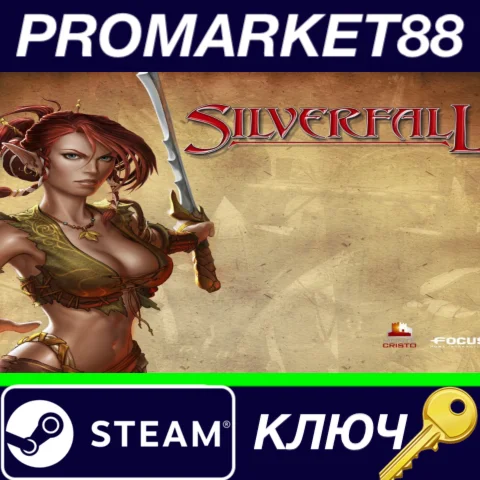 ⭐ Silverfall Steam КЛЮЧ   GLOBAL
