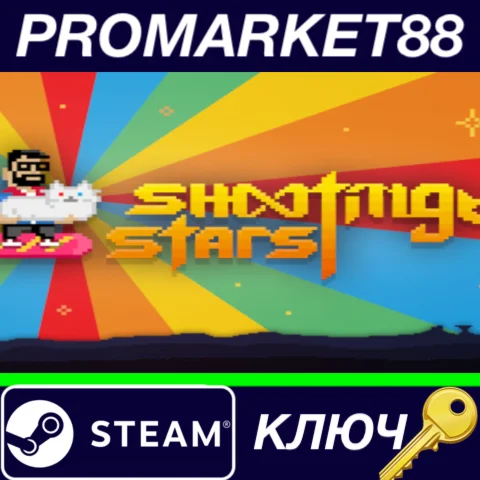 ⭐ Shooting Stars Steam КЛЮЧ  GLOBAL