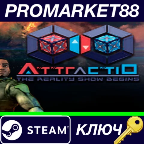 ⭐ Attractio Steam КЛЮЧ  GLOBAL