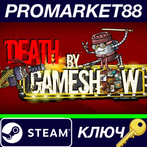 ⭐ Death by Game Show Steam КЛЮЧ  GLOBAL