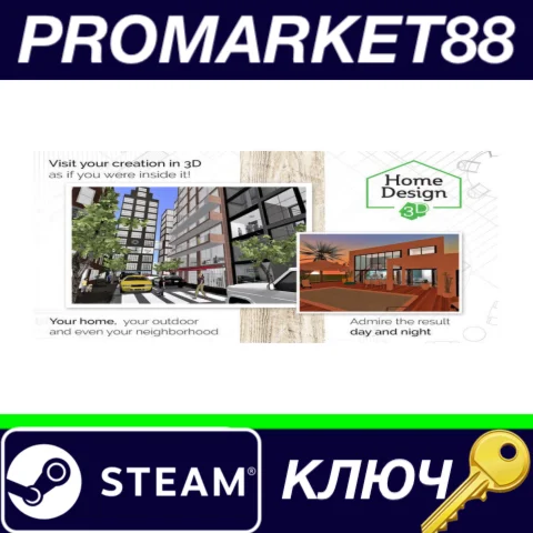 ⭐ Home Design 3D Steam КЛЮЧ  GLOBAL