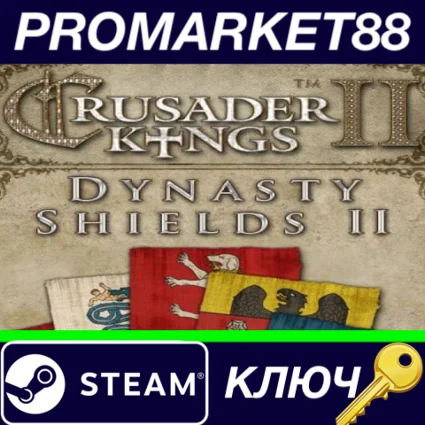 ⭐ Crusader Kings II - Dynasty Shield II DLC Steam КЛЮЧ