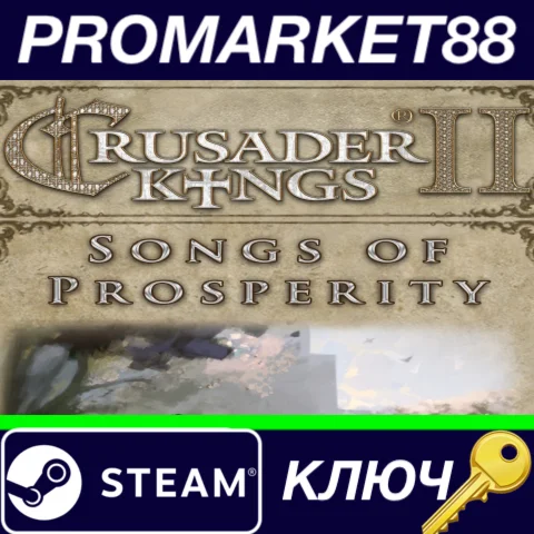 ⭐ Crusader Kings II - Songs of Prosperity DLC Steam КЛЮ