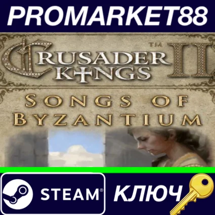 ⭐ Crusader Kings II - Songs of Byzantium DLC Steam КЛЮЧ